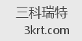 三科瑞特
